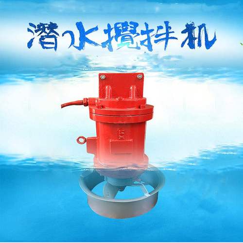 南京如何解決潛水曝氣機爆氣等問題